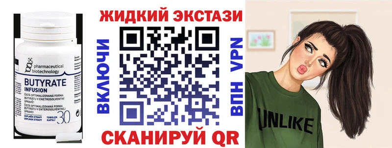 Бутират буратино даркнет сайт гидра зеркало Пласт