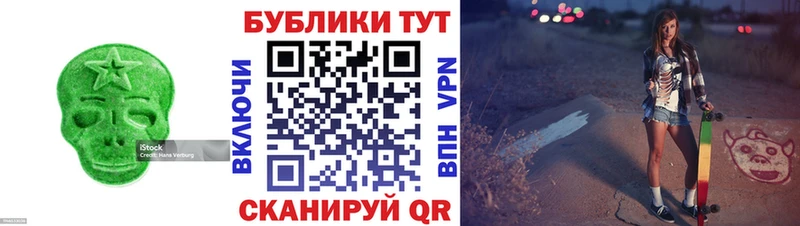 хочу   Пласт  Ecstasy 300 mg 