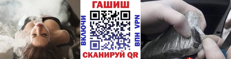 купить  сайты  Пласт  Гашиш ice o lator 