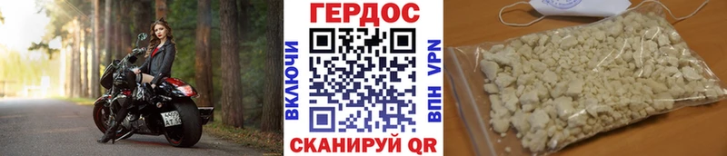 ГЕРОИН герыч  hydra онион  Пласт  что такое  
