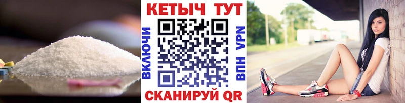 КЕТАМИН VHQ  Пласт 