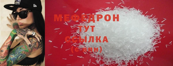 эйфоретик Армянск