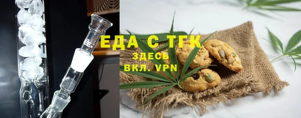 стаф Переславль-Залесский