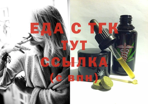 эйфоретик Армянск