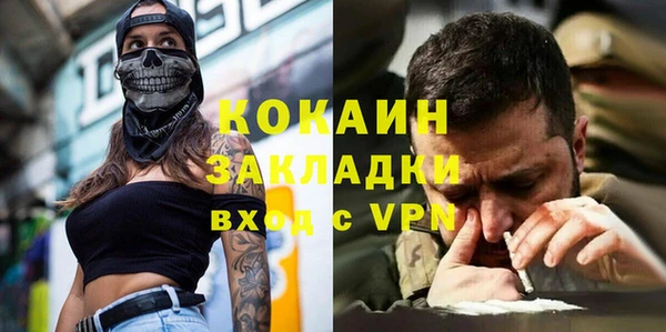 spice Алексин