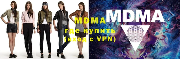 эйфоретик Армянск