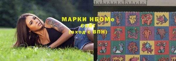 герыч Арсеньев