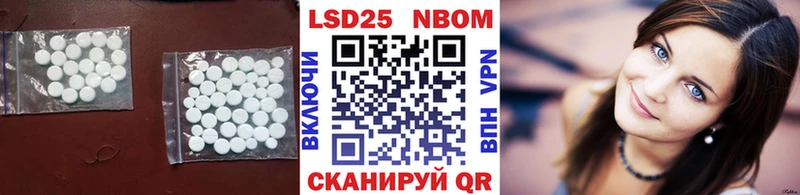 LSD-25 экстази ecstasy  Пласт 