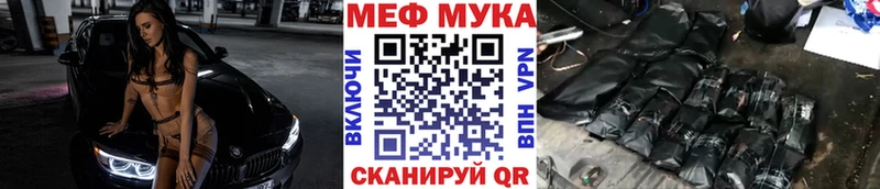 где купить наркоту  Пласт  Мефедрон VHQ 