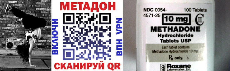 МЕТАДОН мёд  Пласт 