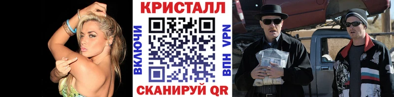 Метамфетамин винт  Пласт 