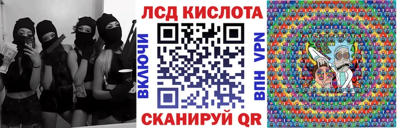 Марки 25I-NBOMe 1500мкг  Пласт 