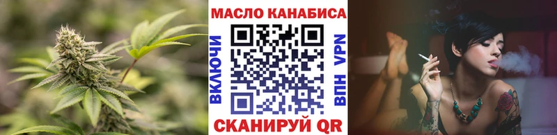 ТГК вейп с тгк магазин продажи Пласт