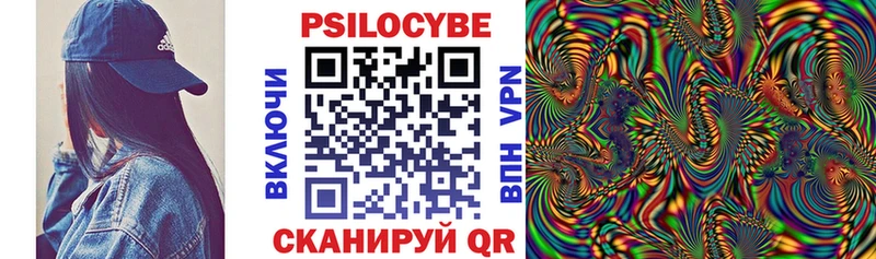 Псилоцибиновые грибы MAGIC MUSHROOMS  хочу   Пласт 